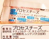 キャラ弁☆ウルトラマン ギンガビクトリー作り方12写真