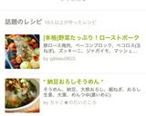 [本格]野菜たっぷり！ローストポーク作り方15写真