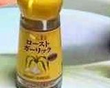 大人の総菜◎ピリ辛⌒☆おつまみメンマ作り方9写真