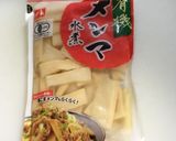 大人の総菜◎ピリ辛⌒☆おつまみメンマ作り方8写真