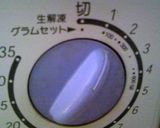 真っ白しっとりレンジ使用の練乳食パン作り方5写真