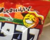 簡単うま〜＊メキシカンタコスな牛肉サラダ作り方4写真