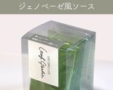 トマトと枝豆のジェノベーゼ風冷製パスタ作り方4写真