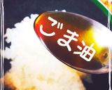 試して欲しい！我が家ののっけ明太子丼✿作り方2写真