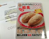 昔懐かし♡あの！学校給食カレーを公開！作り方11写真