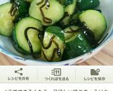【簡単1分おつまみ】キムチーズきゅうり作り方3写真