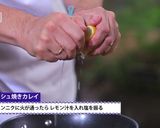 スパニッシュ焼きガレイ作り方2写真