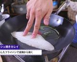 スパニッシュ焼きガレイ作り方4写真