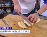 スパニッシュ焼きガレイ作り方6写真