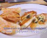 スパニッシュ焼きガレイ作り方8写真