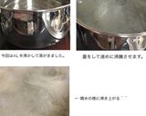 にゅう麺椎茸と昆布ダシ！麺の保存法解説付作り方3写真