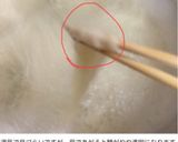 にゅう麺椎茸と昆布ダシ！麺の保存法解説付作り方4写真