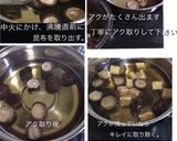 にゅう麺椎茸と昆布ダシ！麺の保存法解説付作り方8写真
