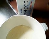 夏のおもてなしに♪サラダ寒天作り方4写真
