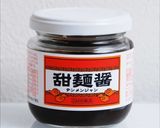 韓国風肉みそ丼作り方5写真