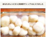 簡単お月見デザートフワフワ豆腐白玉白玉粉作り方19写真
