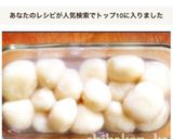 簡単お月見デザートフワフワ豆腐白玉白玉粉作り方20写真