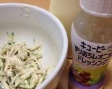 ゴボウサラダ作り方4写真