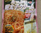 簡単　トロトロチーズのじゃがいもグラタン作り方4写真