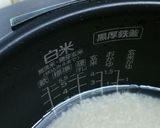 炊飯器にお任せ！基本の炊き込みご飯作り方1写真