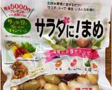 ４種のお豆入り！ふわとろ卵のオムライス♪作り方3写真