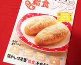 給食の味 ♡´∀`)ポークビーンズ♡作り方7写真