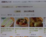 作り易くて食べ易い✿沼さんサンドイッチ✿作り方17写真
