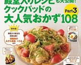 レタス1個丸々食べちゃえ！梅マヨ和え！作り方14写真