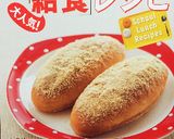 給食の味☆チーズデザート作り方8写真