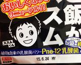 簡単キムチマヨグラタン作り方8写真