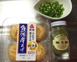 魚河岸揚げで和風おつまみ作り方1写真