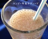 マンゴー牛乳チアシード作り方2写真