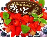 誕生日ケーキ*ブルーベリー作り方15写真