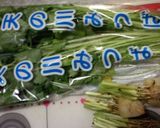 箸休めの三つ葉作り方1写真