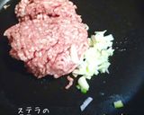 あれこれ使える☆野菜たっぷり肉味噌作り方2写真