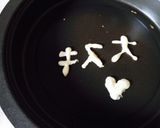メッセージ入りホットケーキ作り方2写真