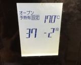 ポルポローネもどき〜(o˘◡˘o)♡作り方14写真
