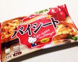 簡単★アップルパイ作り方1写真
