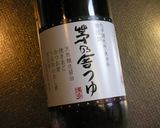 旬の山菜を味わうフキの料亭風煮物作り方6写真