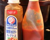 夏野菜とチーズの簡単ベークトキーマカレー作り方5写真