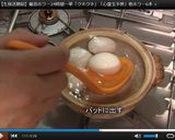 温泉玉子のたれ♪作り方5写真