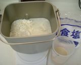 丹沢酵母で全粒粉パン砂糖もオイルもなし！作り方1写真