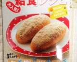 超簡単☆冷凍みかん作り方6写真