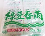 春雨めんたいサラダ作り方2写真