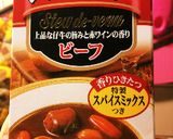 豚タン下も♡炊飯器 deとろけるシチュー作り方11写真