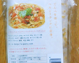 夏野菜とテンペの煮込み ラタトゥイユ風作り方5写真