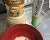 簡単！夏はわさびドレで乗り切ろう！作り方1写真