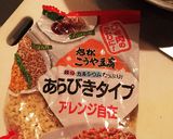 かぼちゃの煮物作り方5写真