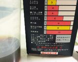 昆布の煮物作り方2写真