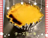 簡単すぎるチーズケーキ☆レンジ版グリル版作り方7写真